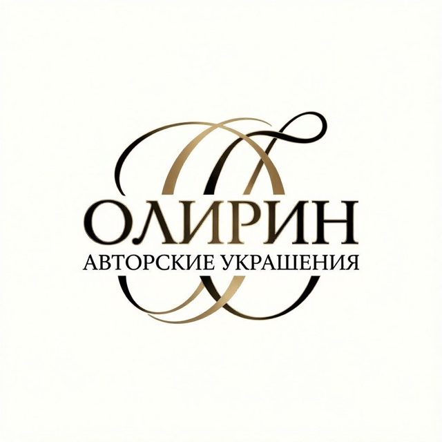 Портрет мастера ОЛИРИН авторские украшения