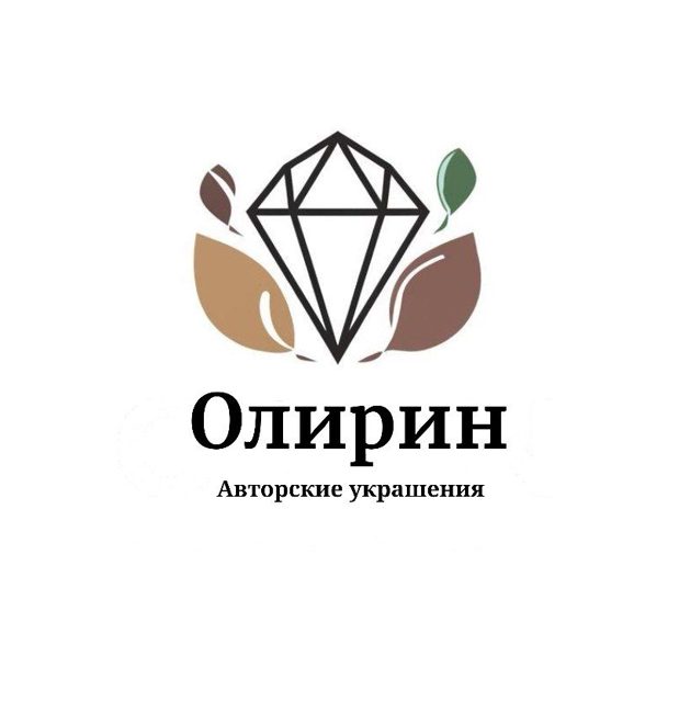 Портрет мастера ОЛИРИН авторские украшения