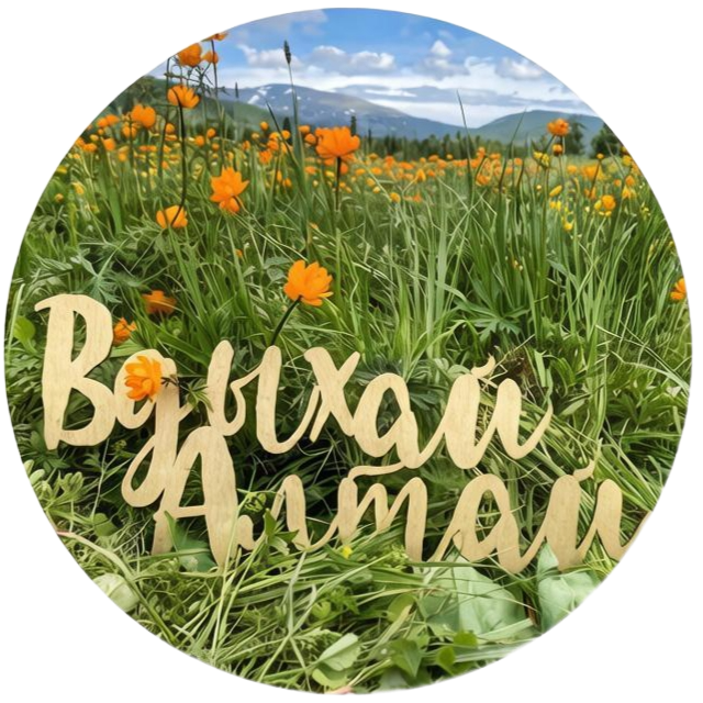 Логотип мастерской «ВДЫХАЙ АЛТАЙ»