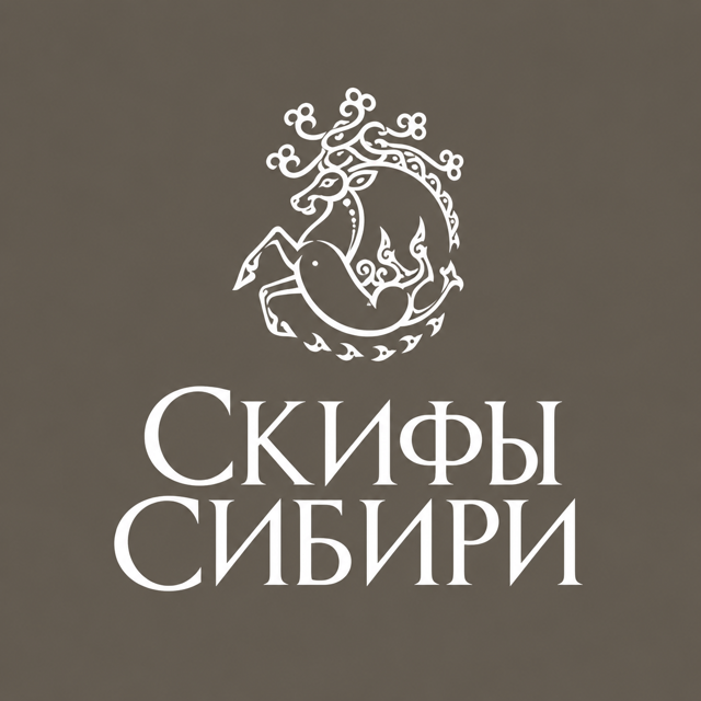 Логотип мастерской «Скифы Сибири»