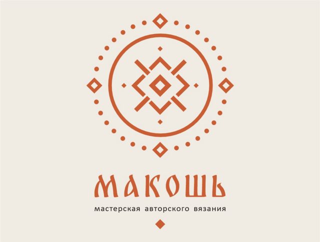 Портрет мастера МАКОШЬ. Мастерская авторского вязания.