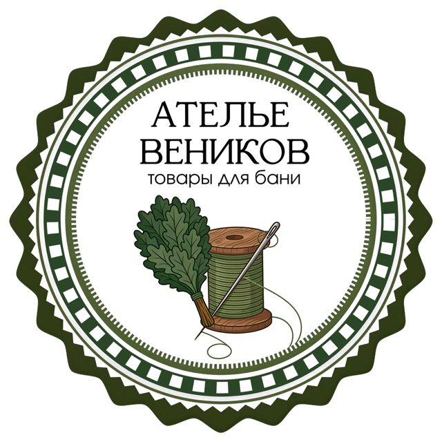 Портрет мастера Ателье веников
