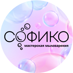 Портрет мастера Мастерская мыловарения Софико