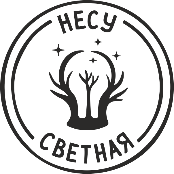 Портрет мастера НесуСветная мастерская. Природные светильники