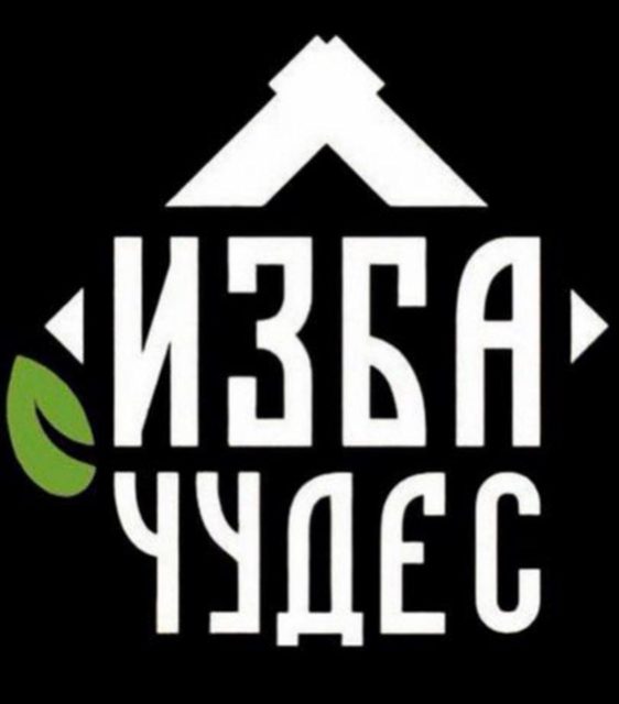 Логотип мастерской «Изба Чудес»