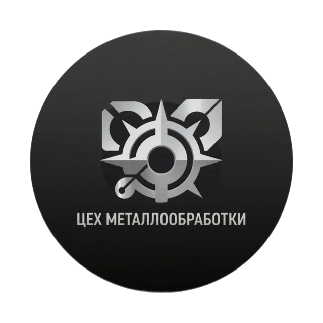 Портрет мастера ЦЕХ МЕТАЛЛООБРАБОТКИ