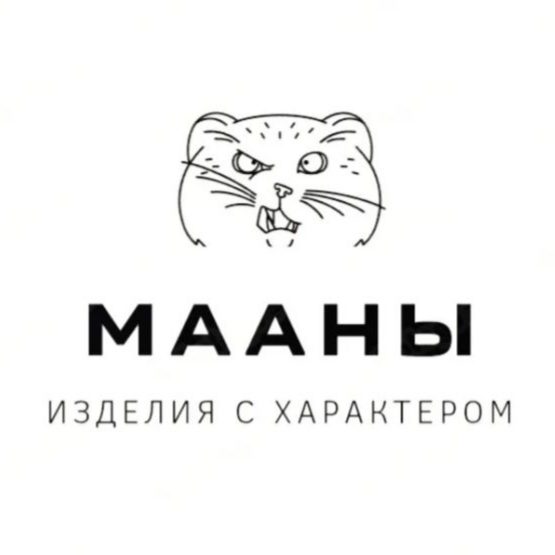МААНЫ