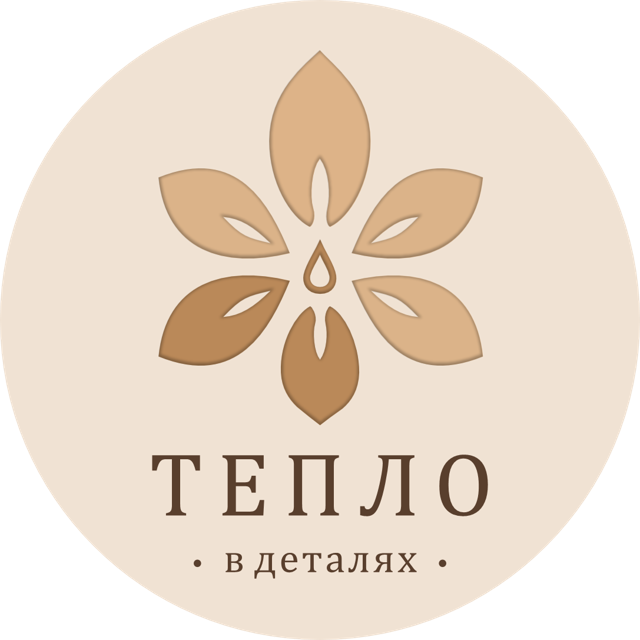 Портрет мастера ТЕПЛО В ДЕТАЛЯХ