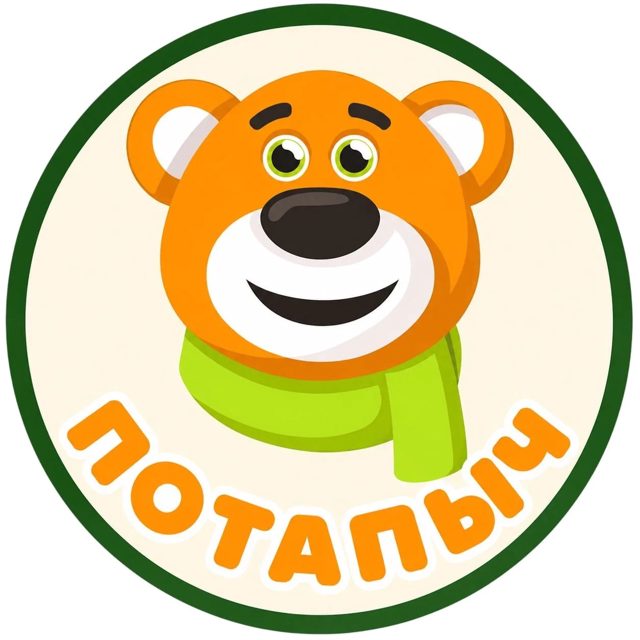Портрет мастера Потапыч фабрика ростовых кукол