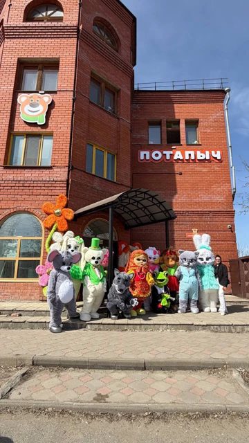 Потапыч фабрика ростовых кукол