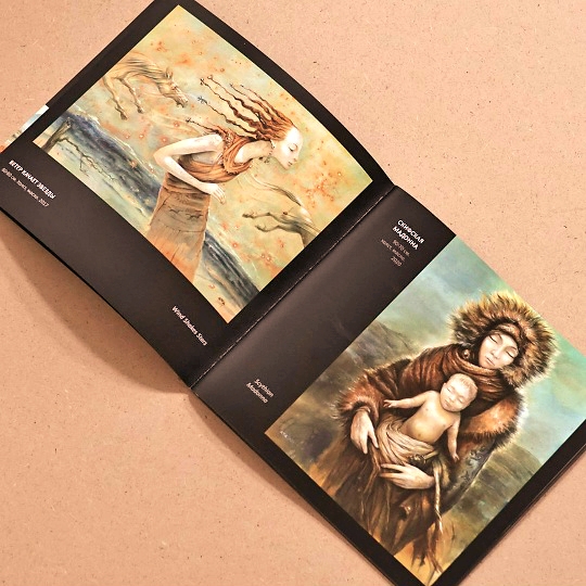 Каталог "Сибирские Скифы" картины Николая Марци. 2019-2024 г. — фото 4