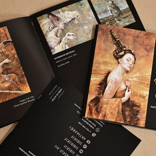 Каталог "Сибирские Скифы" картины Николая Марци. 2019-2024 г. — фото 3