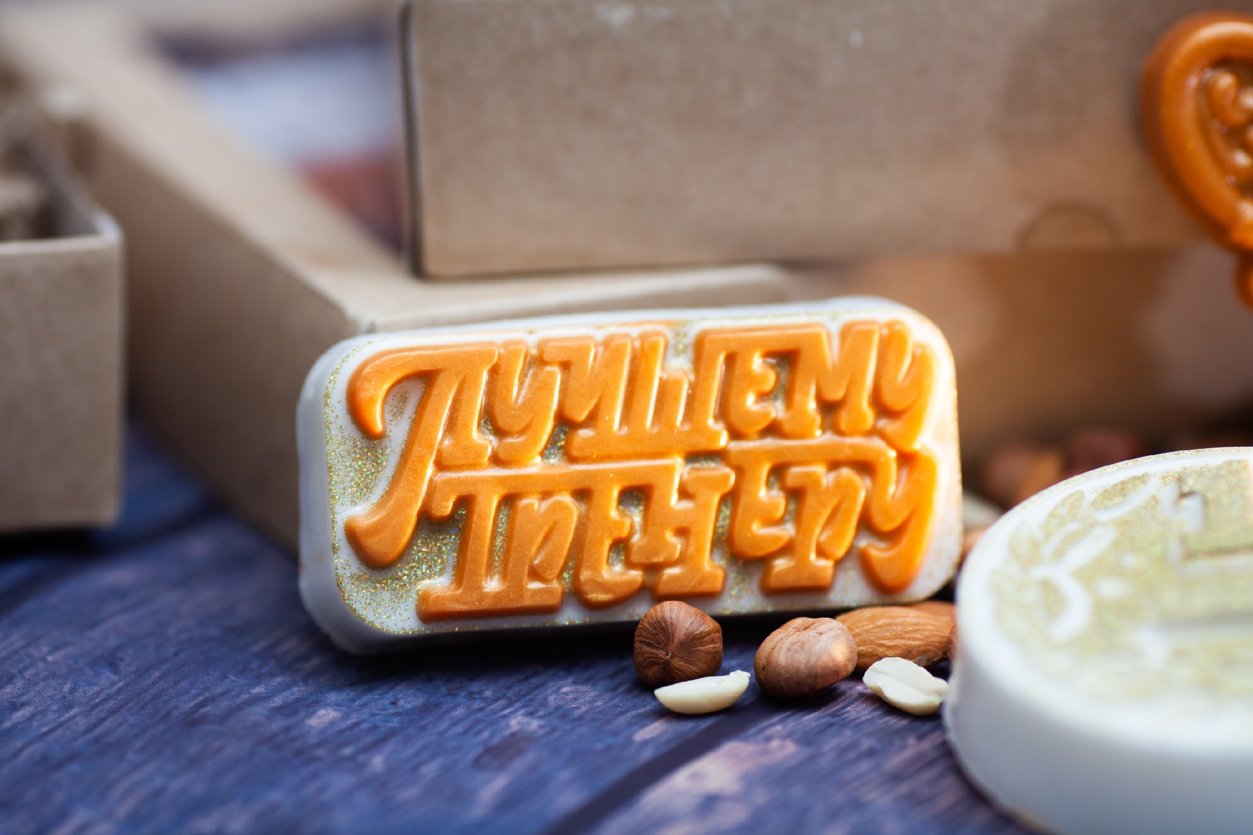 Мыло ручной работы "День тренера"