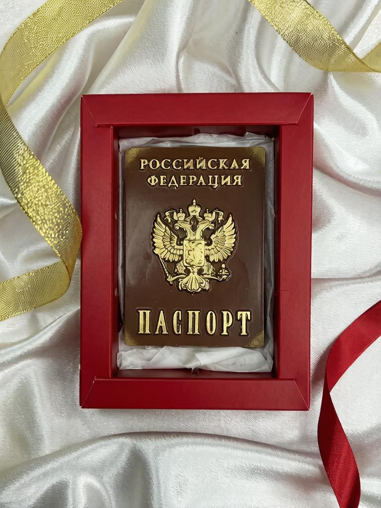 Шоколадка «Паспорт» — это не просто сладость, а эффектный сувенир, который точно запомнится.
