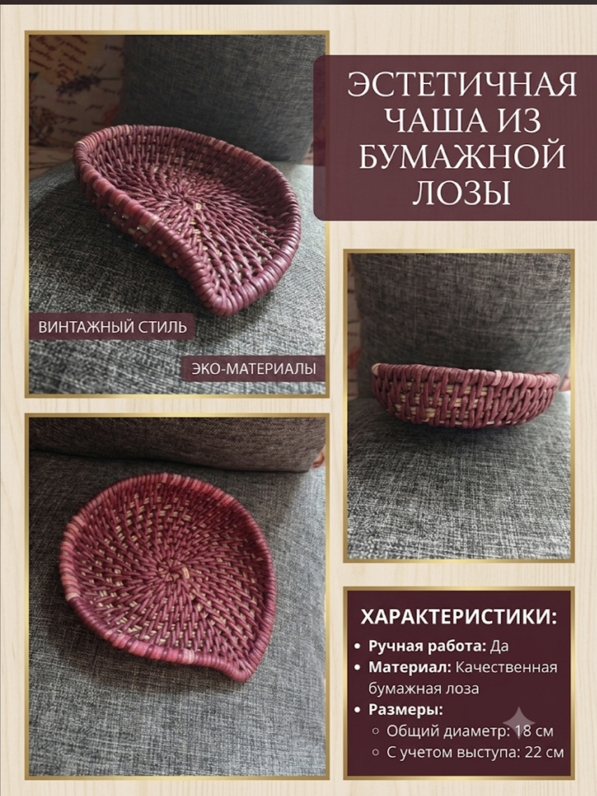 Интерьерная чаша ручной работы «Гармония» — фото 3