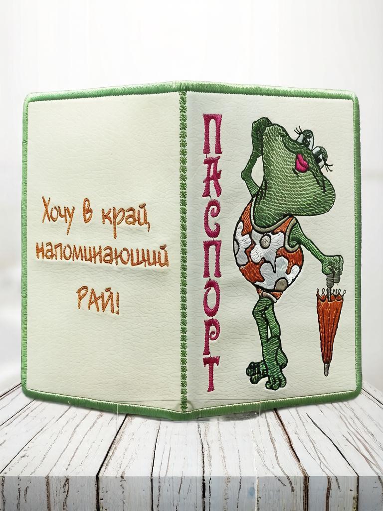 Обложка для паспорта — фото 1